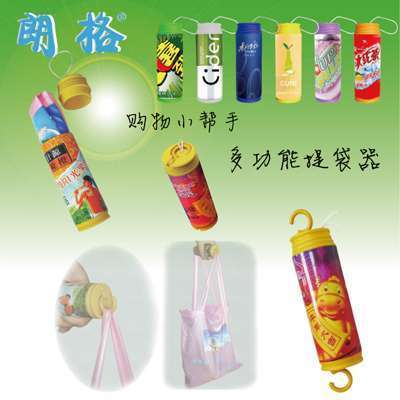 多功能提袋器 購物小助手的完美選擇，企業廣告促銷佳品